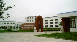 公司簡介 公司簡介